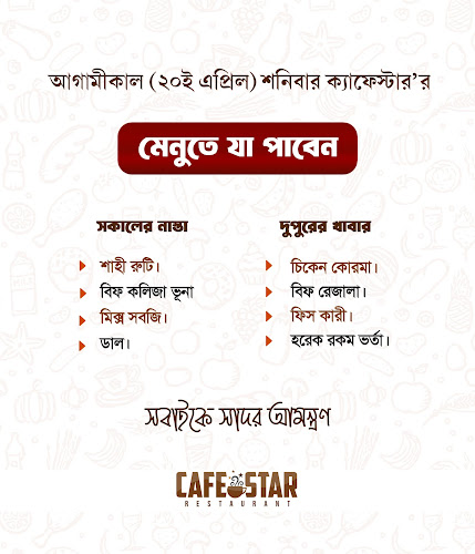 CafeStar Resturant - Bloemfontein