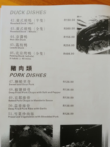 Lotus Chinese Restaurant - Hospitality and gastronomy