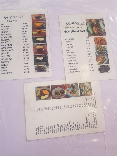 Adu Ethiopian Restuarant
