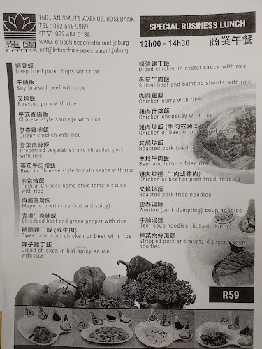 Lotus Chinese Restaurant