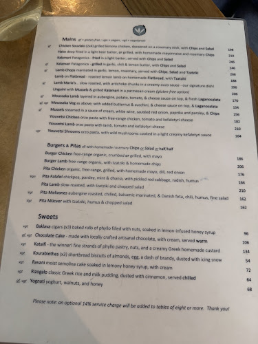 Maria's Greek Café - Hospitality and gastronomy