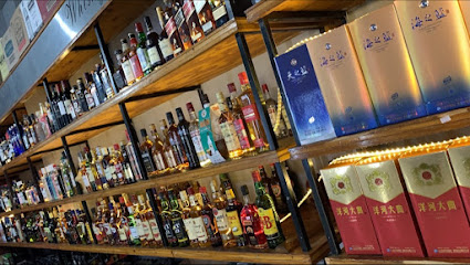 阿明Liquor 烟酒专卖店
