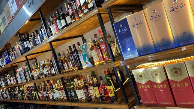 阿明Liquor 烟酒专卖店