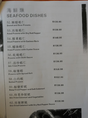 160 Jan Smuts Ave, Rosebank, Johannesburg, 2196