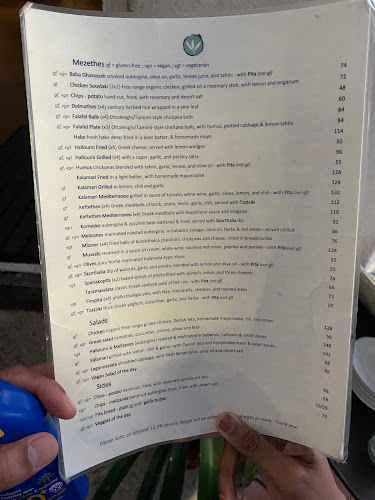 Comentarii opinii despre Maria's Greek Café