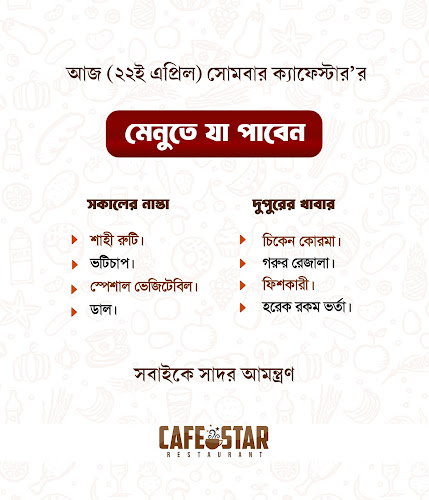 CafeStar Resturant - Hospitality and gastronomy