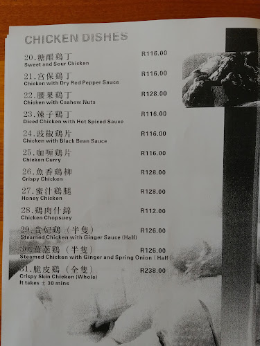 Comentarii opinii despre Lotus Chinese Restaurant